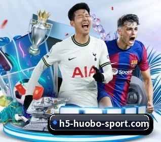 火博体育 APP 界面（huobosports）